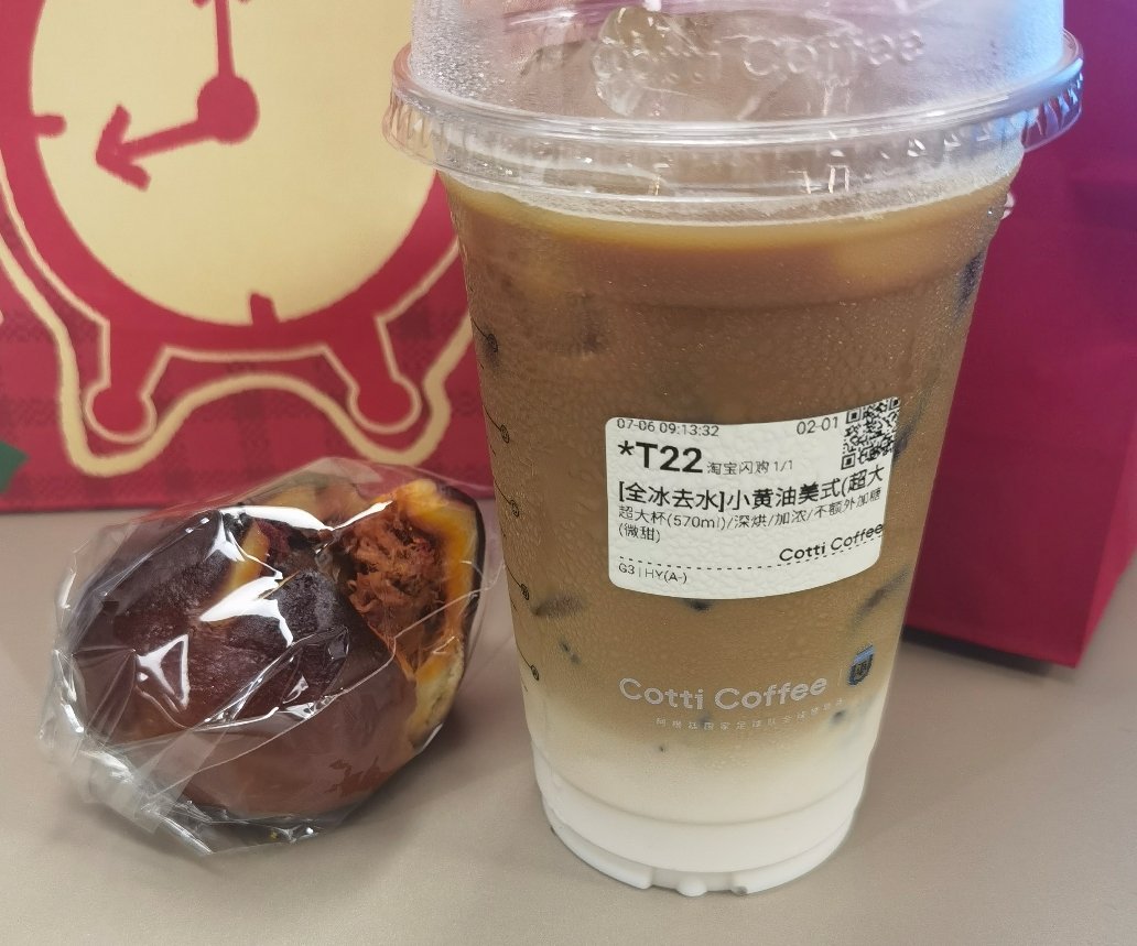 库迪有事没，给我放根三品管啥意思