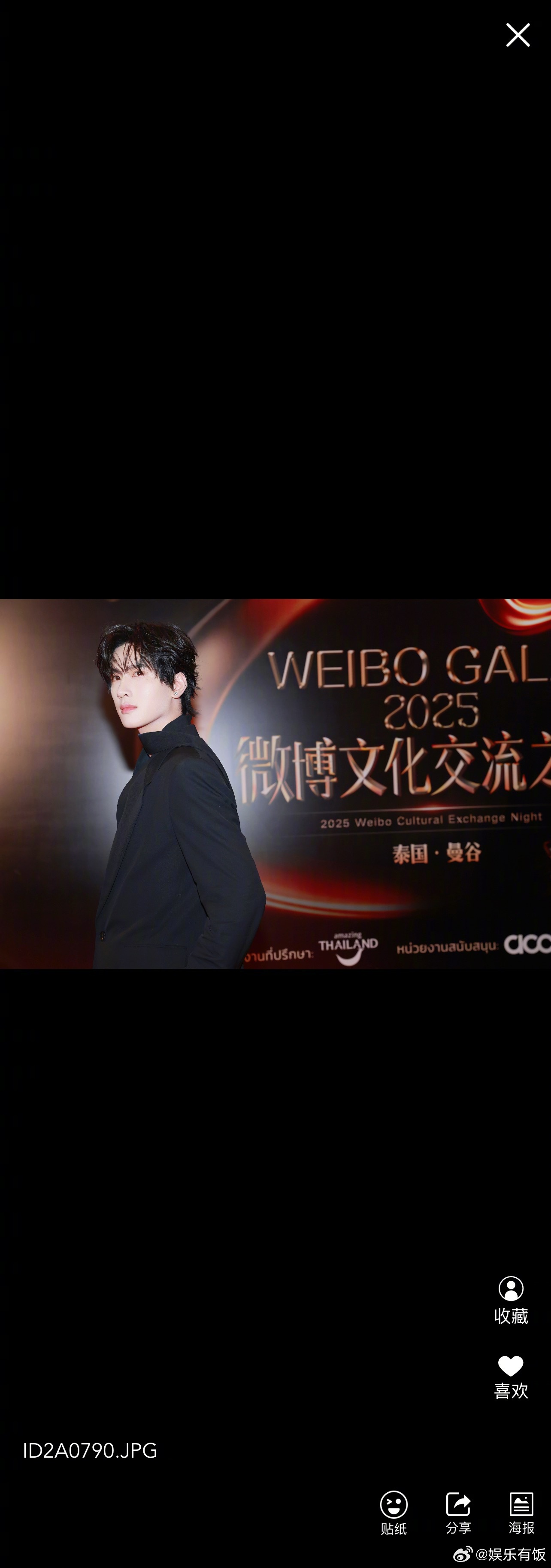 展轩 我在 微博文化交流之夜 红毯图！好帅的展轩[期待]展轩[超话] ​​​