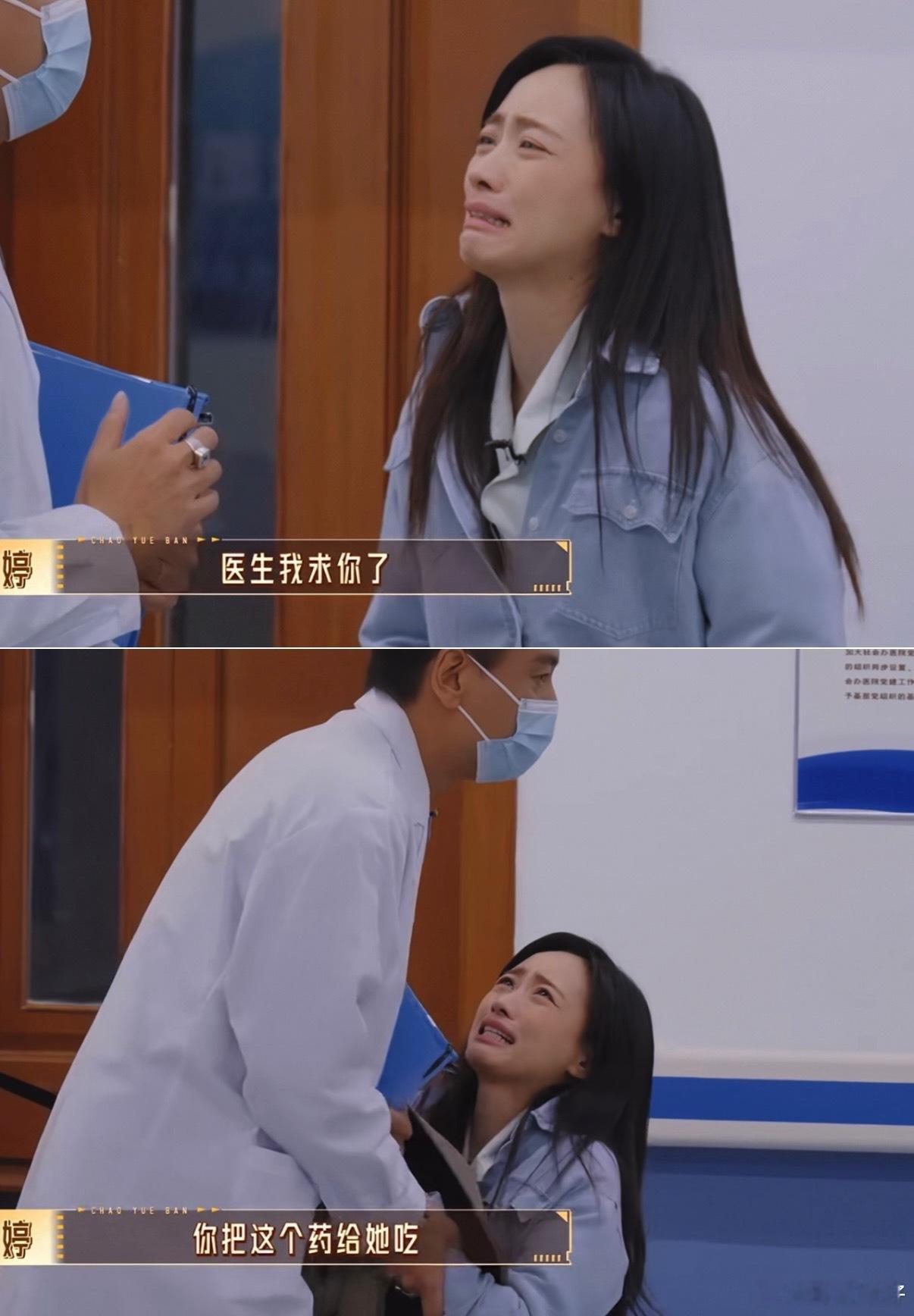 黄婷婷崩溃跪求朱孝天黄婷婷为角色放下所有光环，崩溃跪地哭求朱孝天，把失子母亲的无