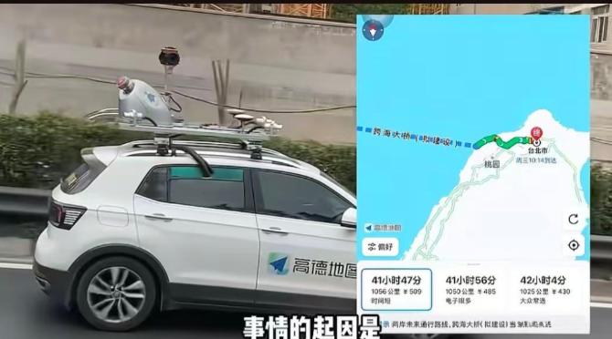 天塌了，赖清德做梦都没想到，最先“登陆”台湾的不是飞机大炮军舰，也不是人民子弟兵