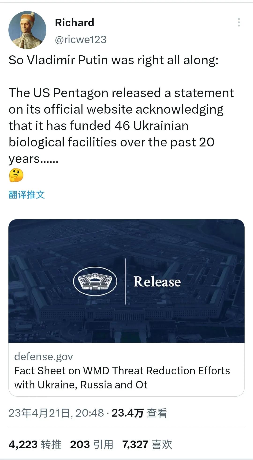 美国五角大楼在其官网上发表声明，承认在过去20年里资助了46个乌克兰生物设施..