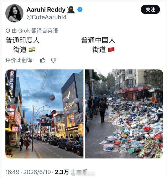 印三这样的意淫请多PS一点…这很印三，很对，非常对，中国就这样”脏乱差“，跟你们