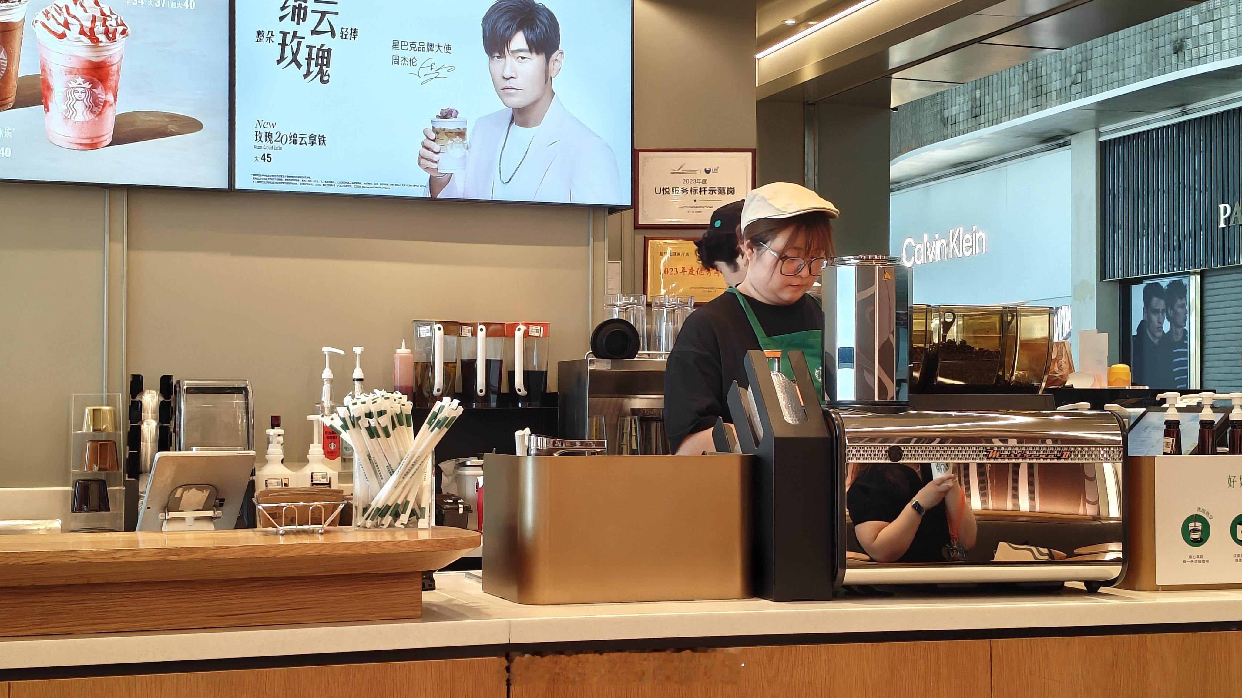 冰摇柠檬茶超大杯，少冰，换乌龙茶底清爽极了一喝一个不吱声 沈阳·星巴克(沈阳桃仙