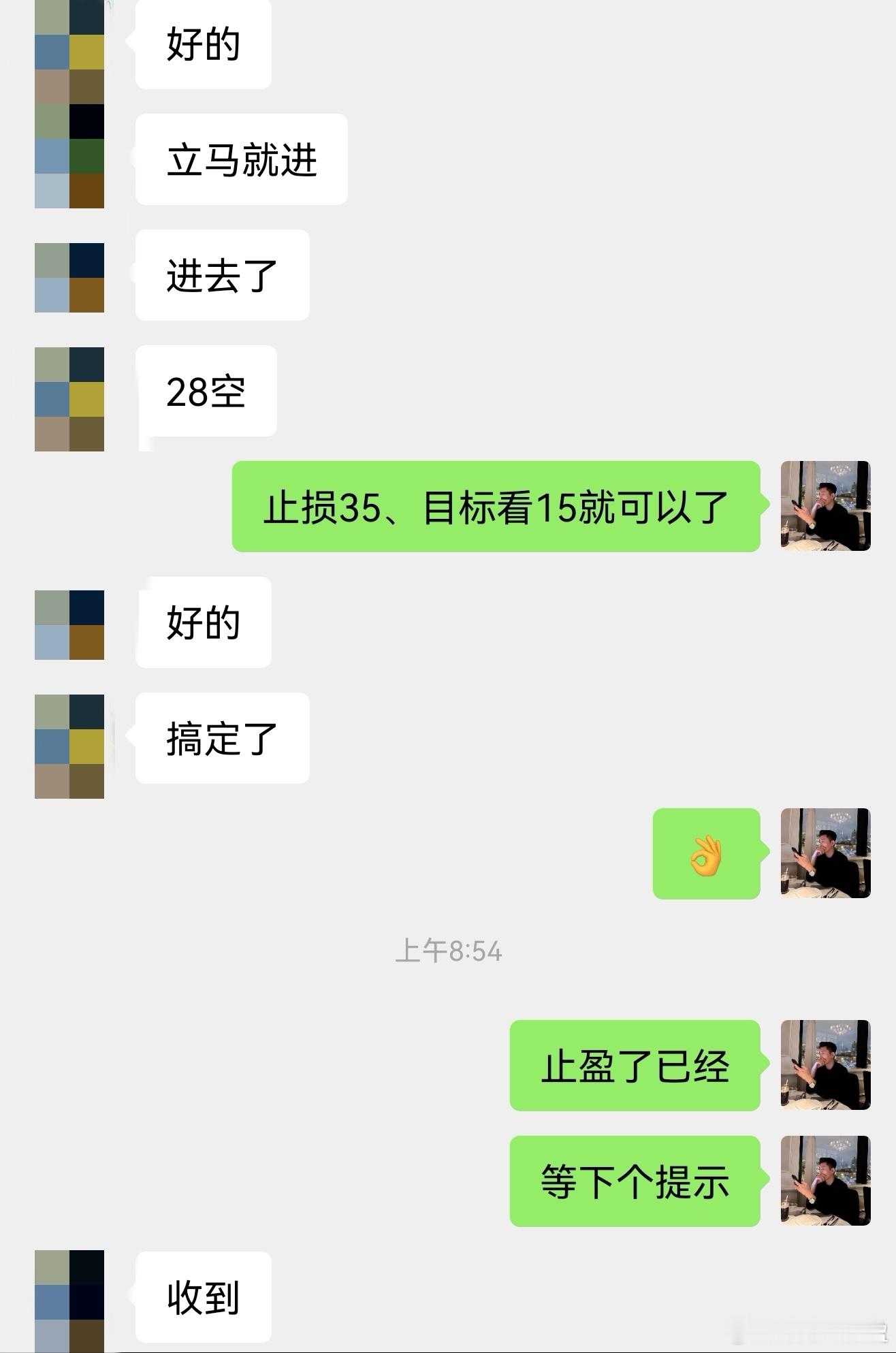 一直在看空的路上、不犹豫不后退。依据早间布局多空单、短波时间、13点空间稳定拿下