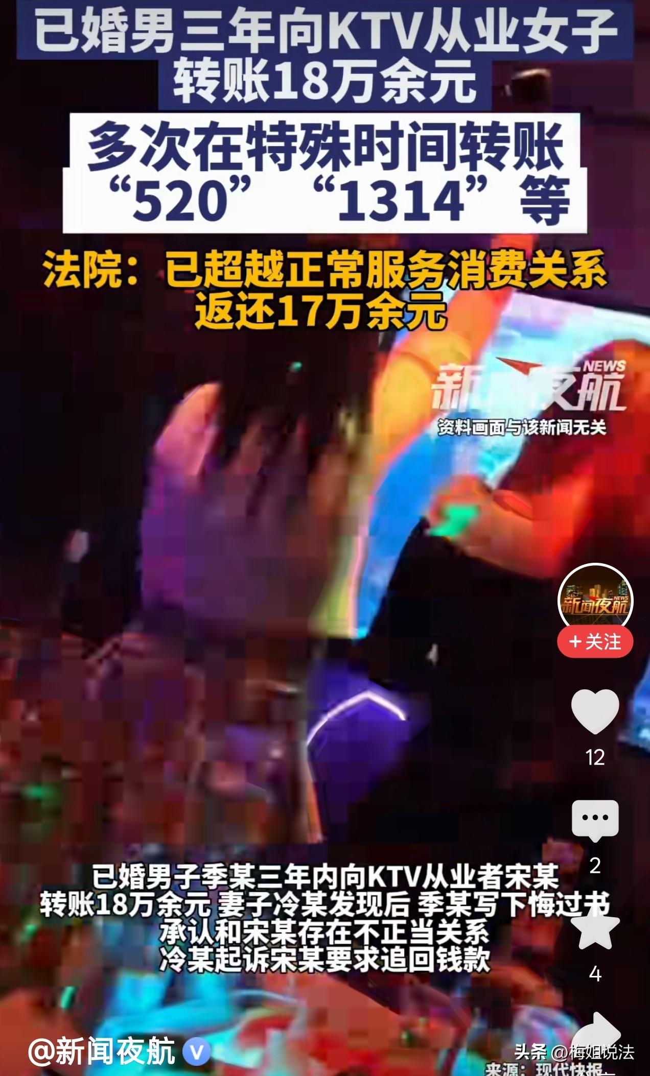北京，男子去KTV唱歌时，陪唱的甜妹坐在他腿上，让他十分陶醉，他们互留了联系方式