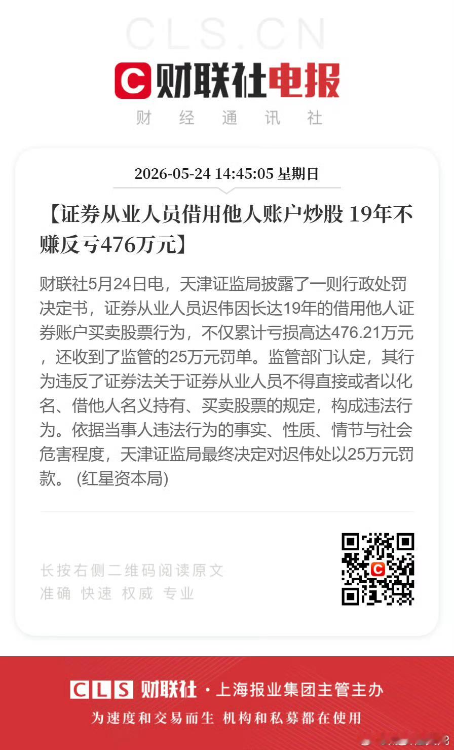 在大A股投资，想赚钱的难度系数真是超高。瞧，貌似专业的行内人士也是这个战绩