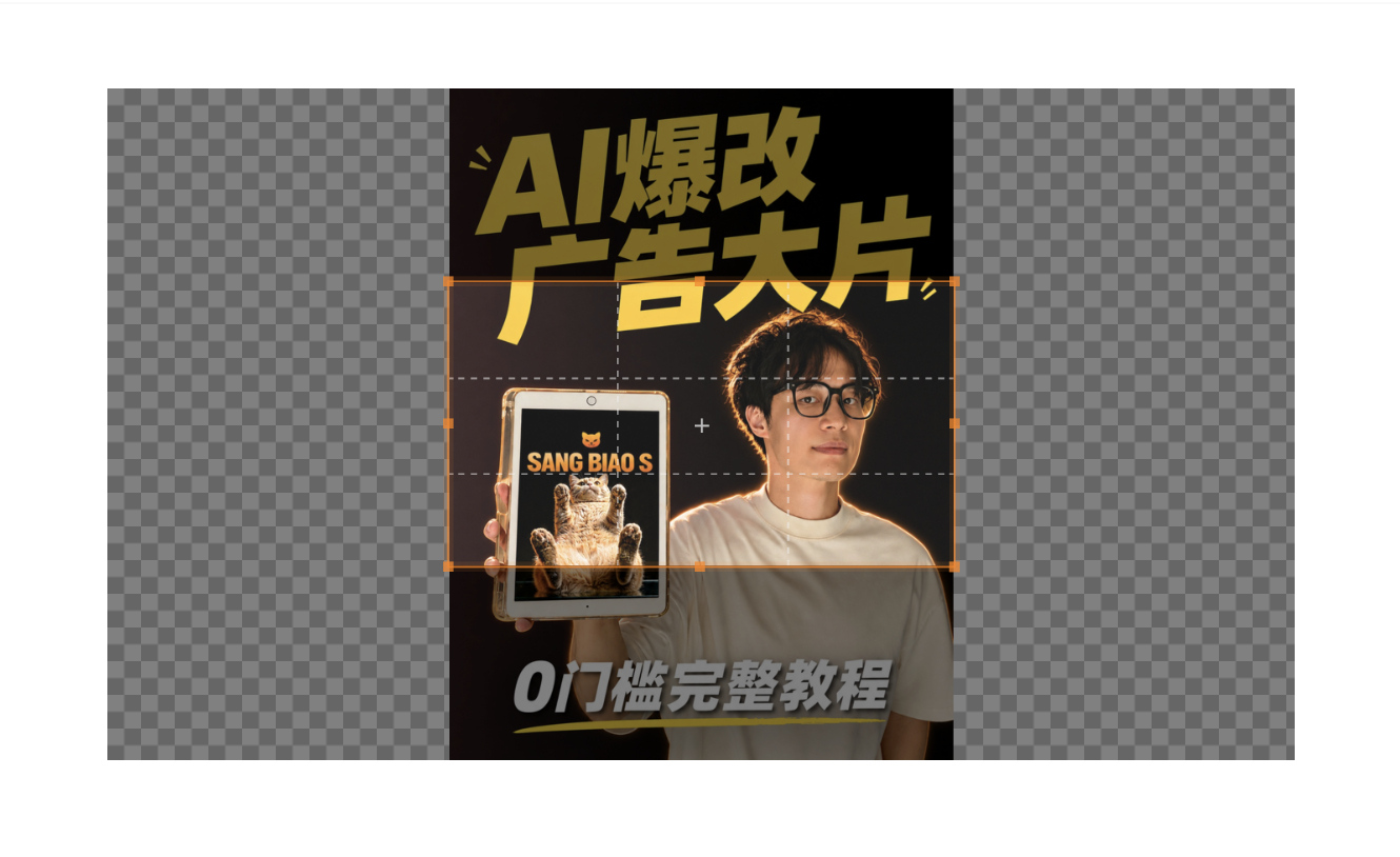 微博上传4:3、3:4、16:9的横版视频，就不能用竖版3:4、9:16的竖版封