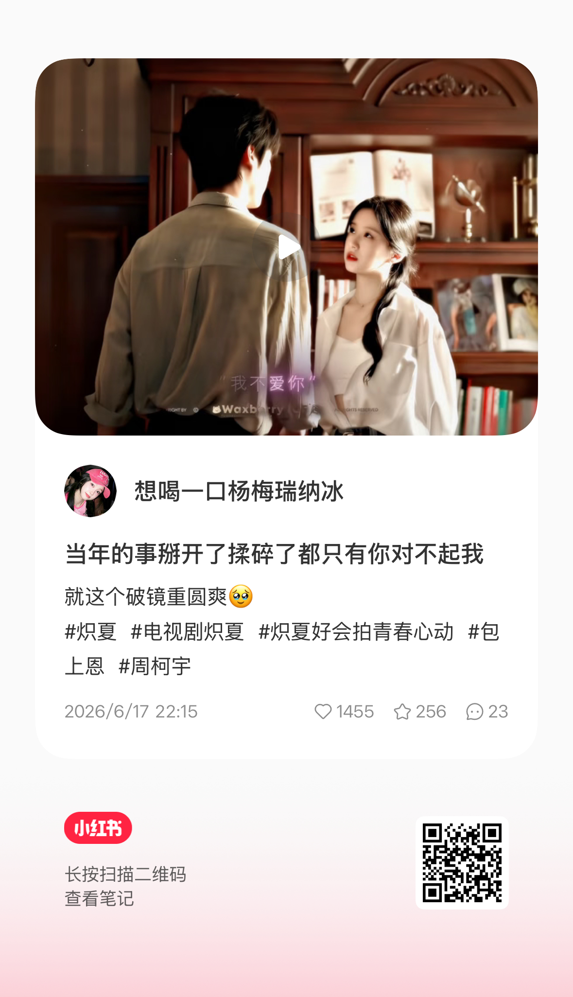 所有人所有人去支持这个老师。完全是神作。。。！！！！！！！！！！ 