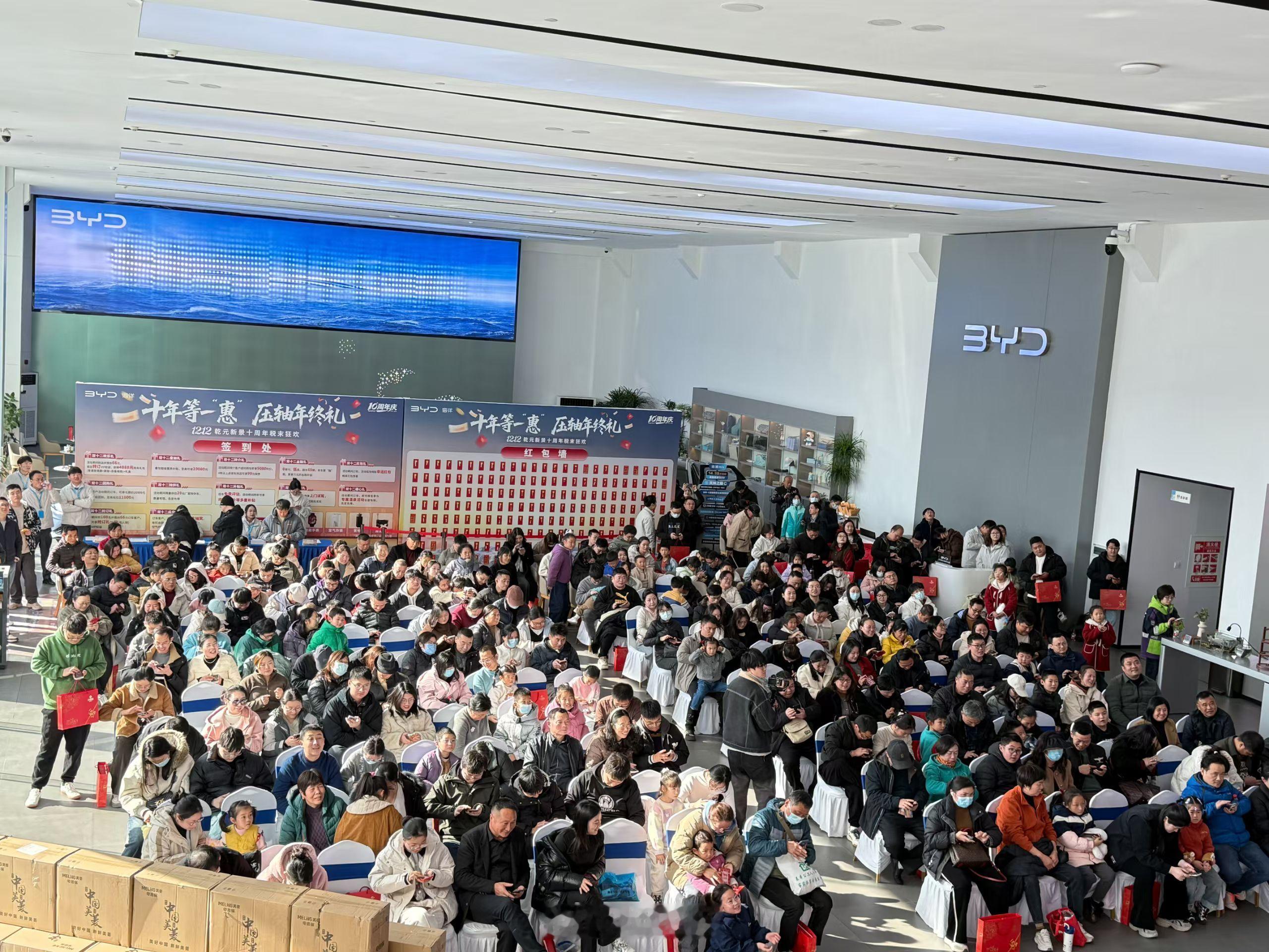 比亚迪搞团购会每次现场都是人山人海比亚迪