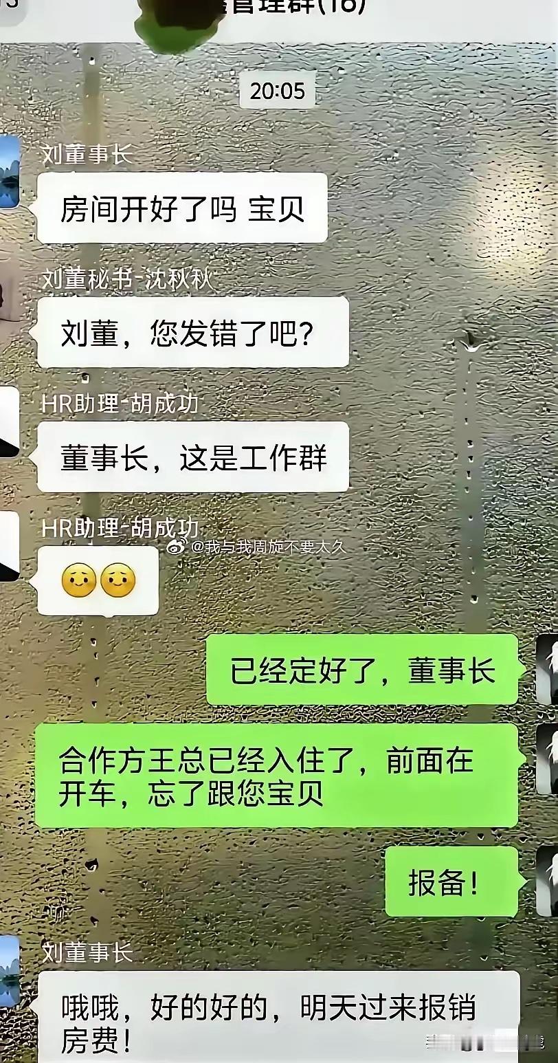 老天呐，难怪你的薪资是公司第一名 