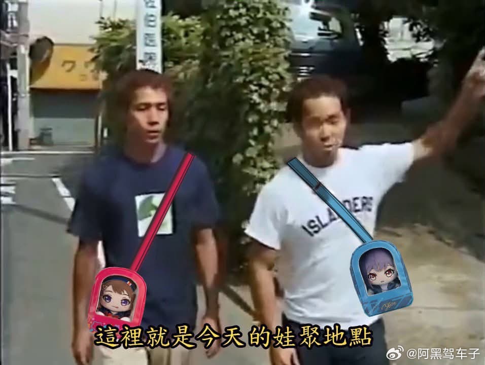 左边提车的小情侣怎么绷得住的 ​​​