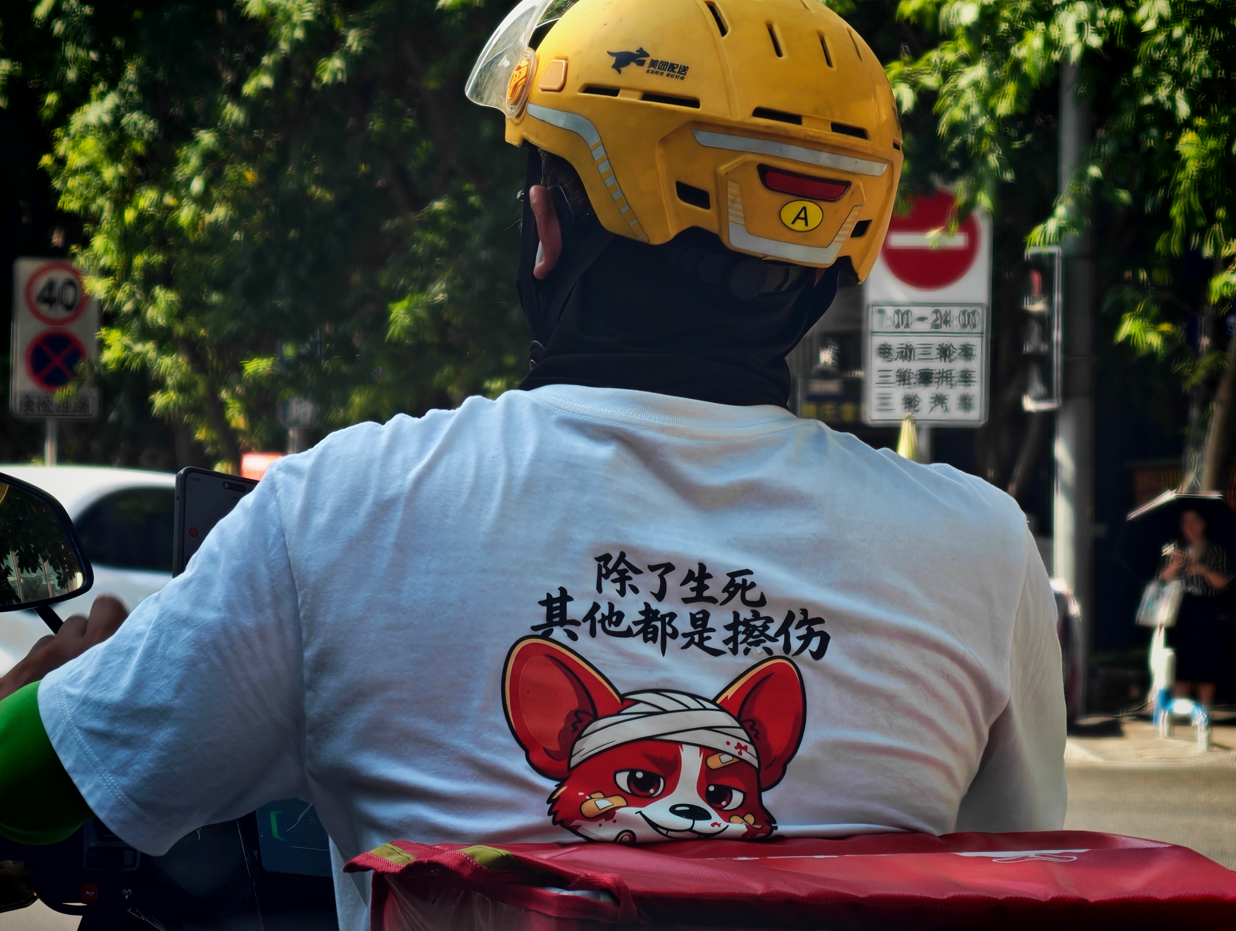 确实。 