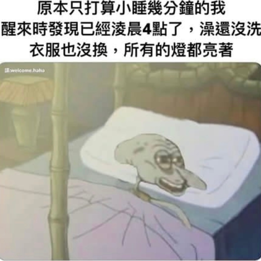 心更累吧#meme# ​​​