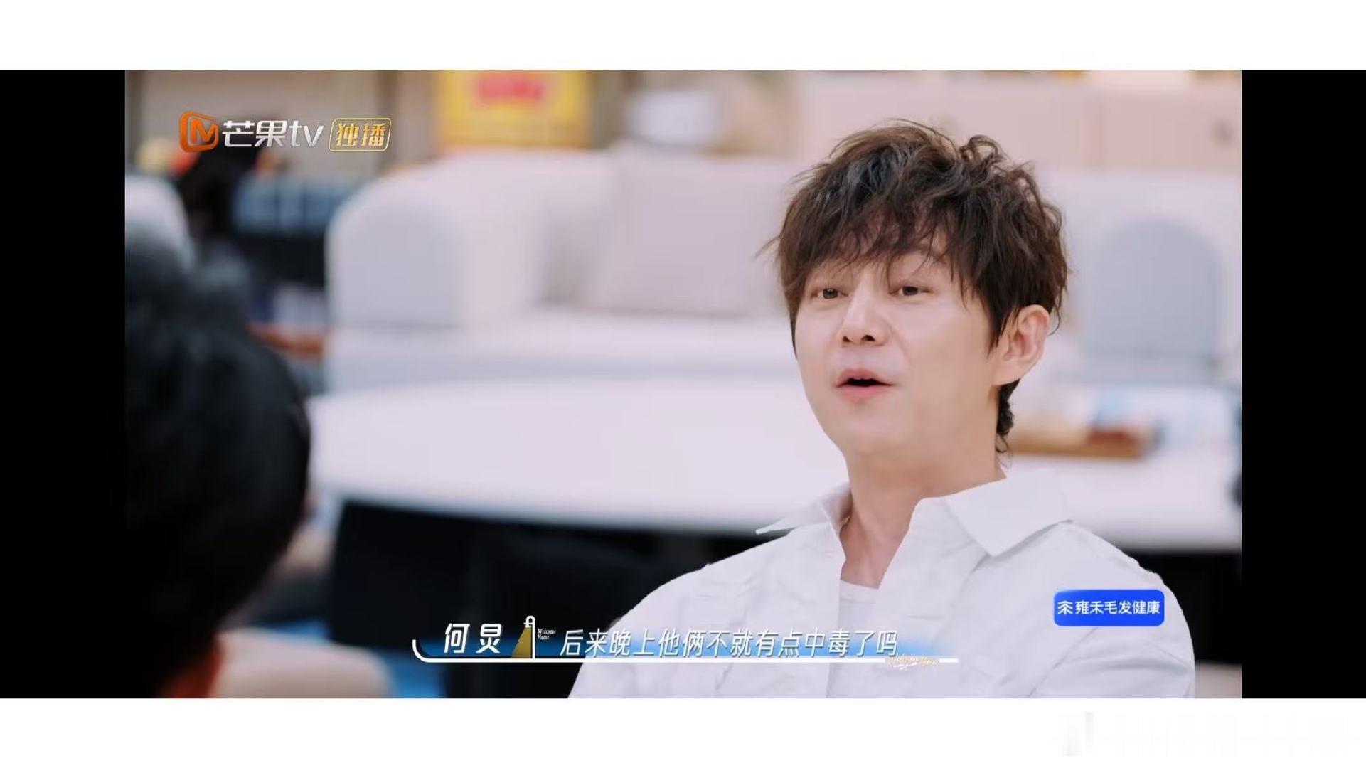 何炅回应网友调侃黄磊的豆角何炅说不回应是因为没关系 何炅说豆角是真的老了，但味道