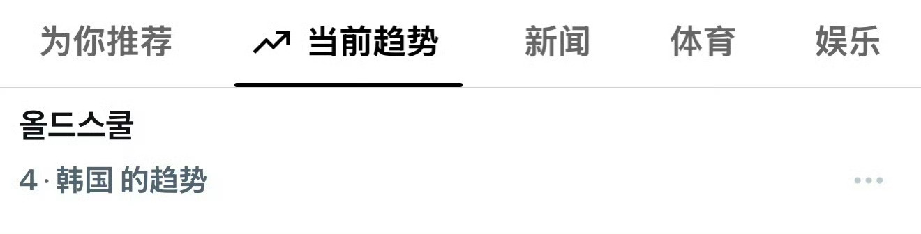 梦女发力🔥 