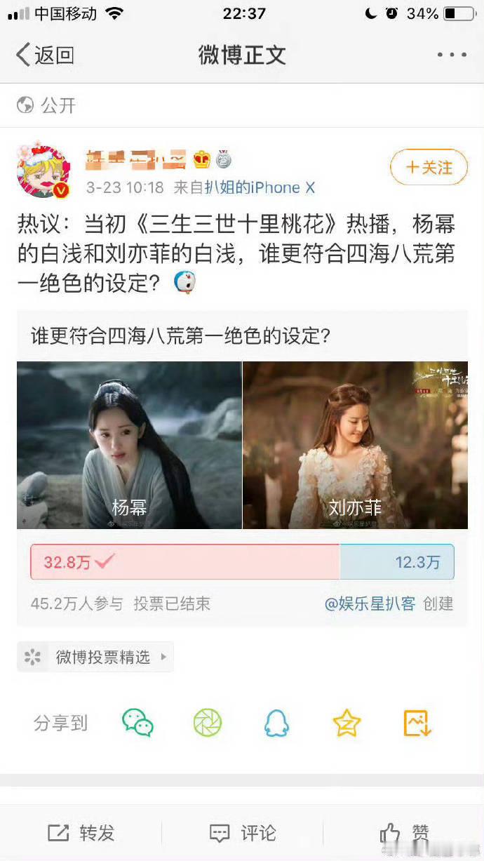 刘亦菲杨幂零互动 不知道也不清楚，大家有各自的路，以前也就是个合作过的同组演员而