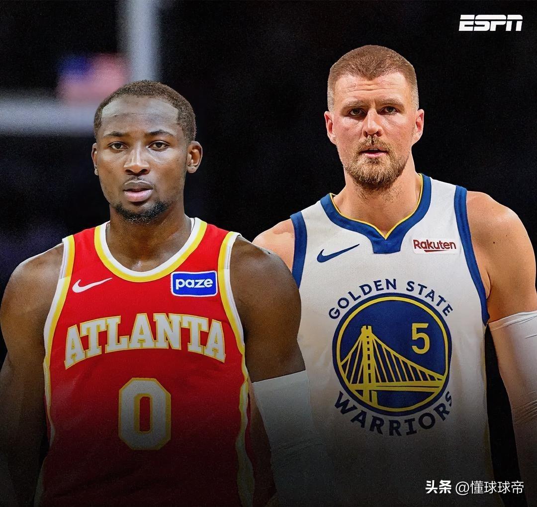 放弃字母哥了，勇士用库明加+希尔德换来了波尔津吉斯!

刚刚NBA又发生了一笔重