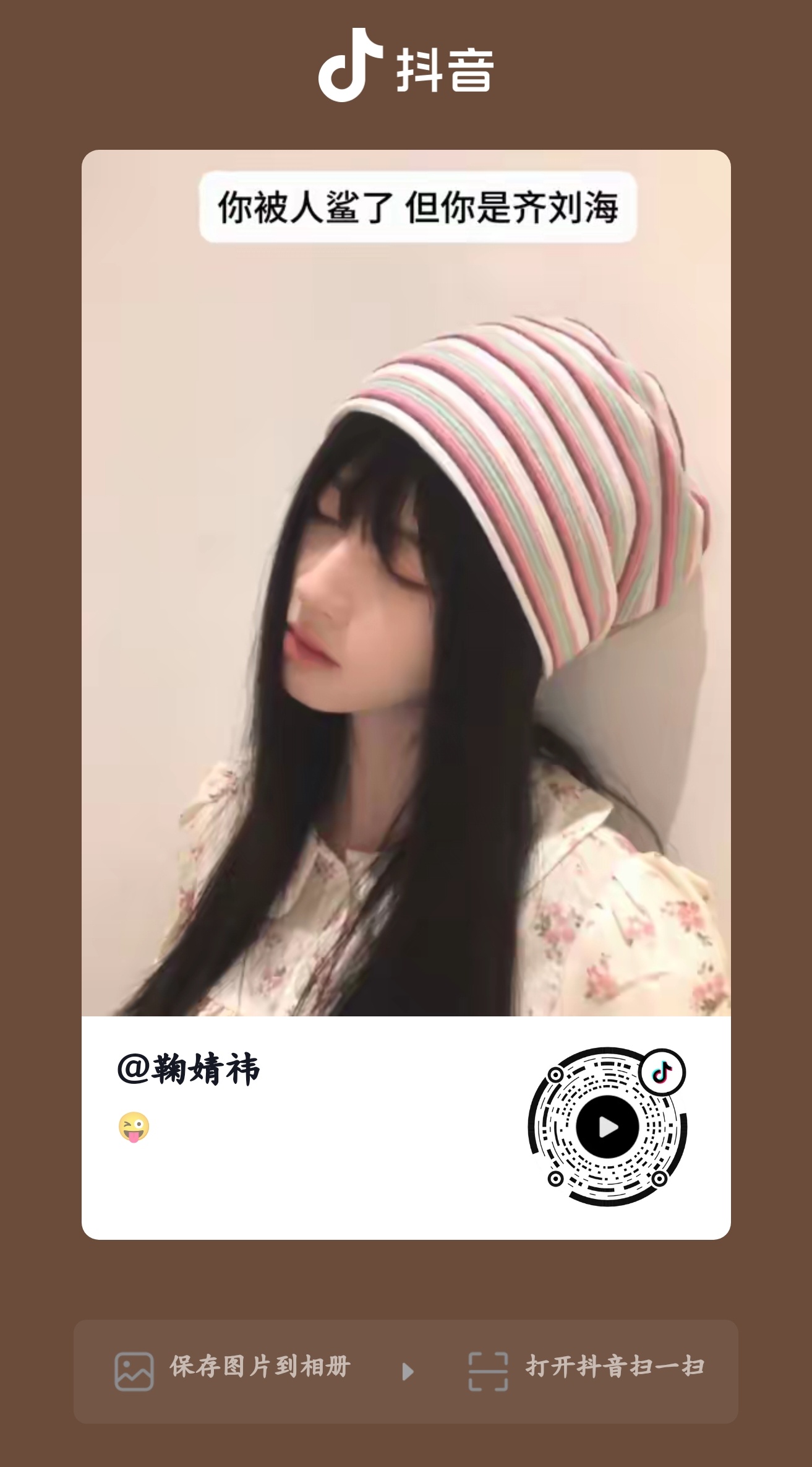 再来个千万叭 ​​​