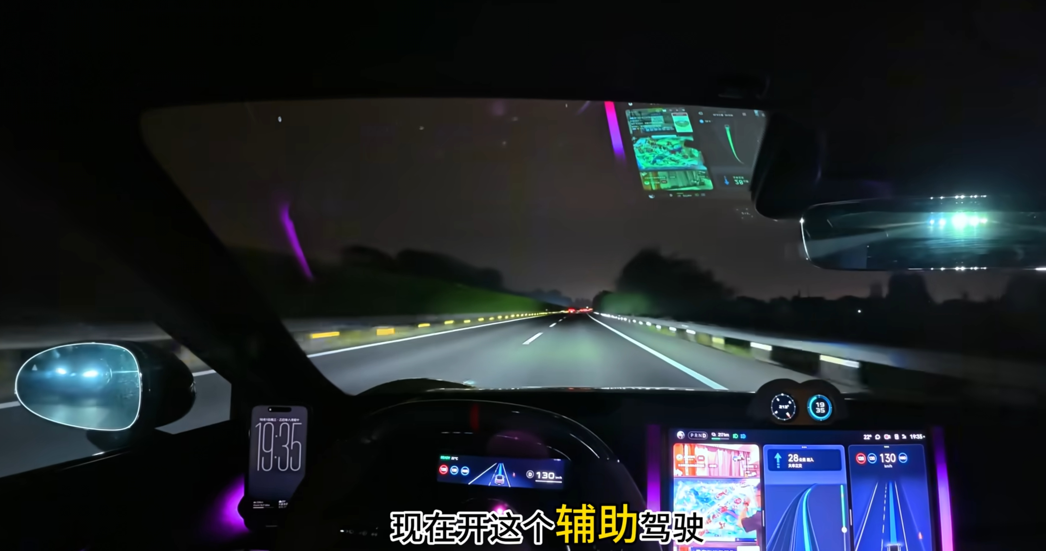 这种视频也能发出来，辅助驾驶开启，在车里刷抖音，真是服了 ​​​