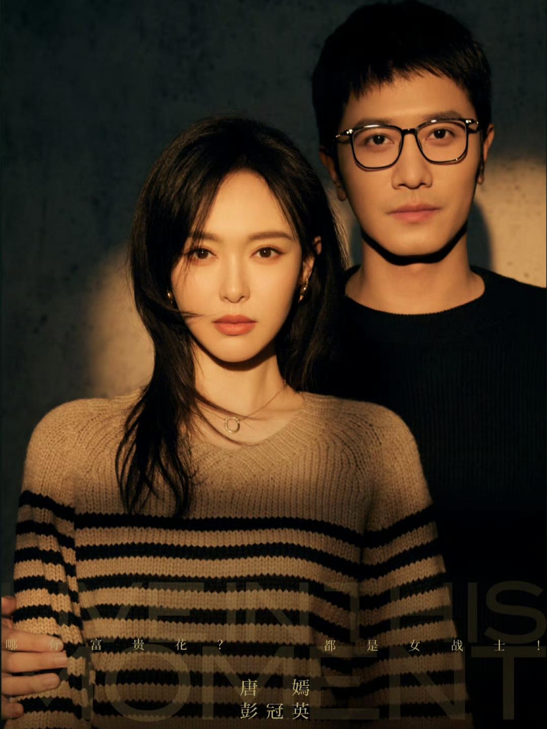 新剧《此刻的生活》！唐嫣、俞飞鸿、朱珠、张歆艺、娜扎等人主演！
在北京的钢筋丛林