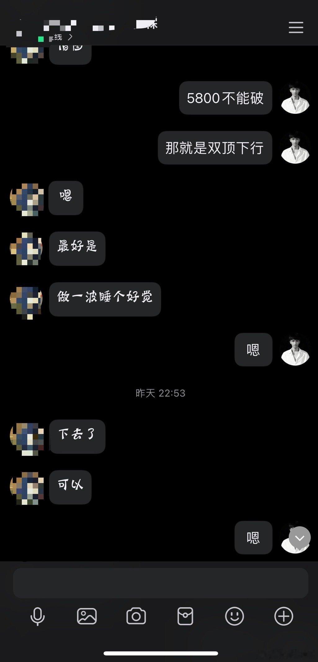 昨日给的很明确，只要无法上破，下面的水池里鱼很多。翻倍也是很正常的。 