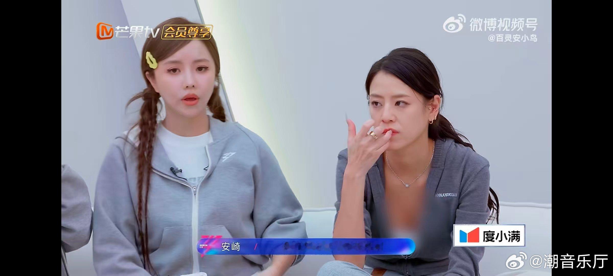 安崎唱大艺术家谁的DNA动了乘风2026安崎开口大艺术家，嗓音穿透力十足，DNA