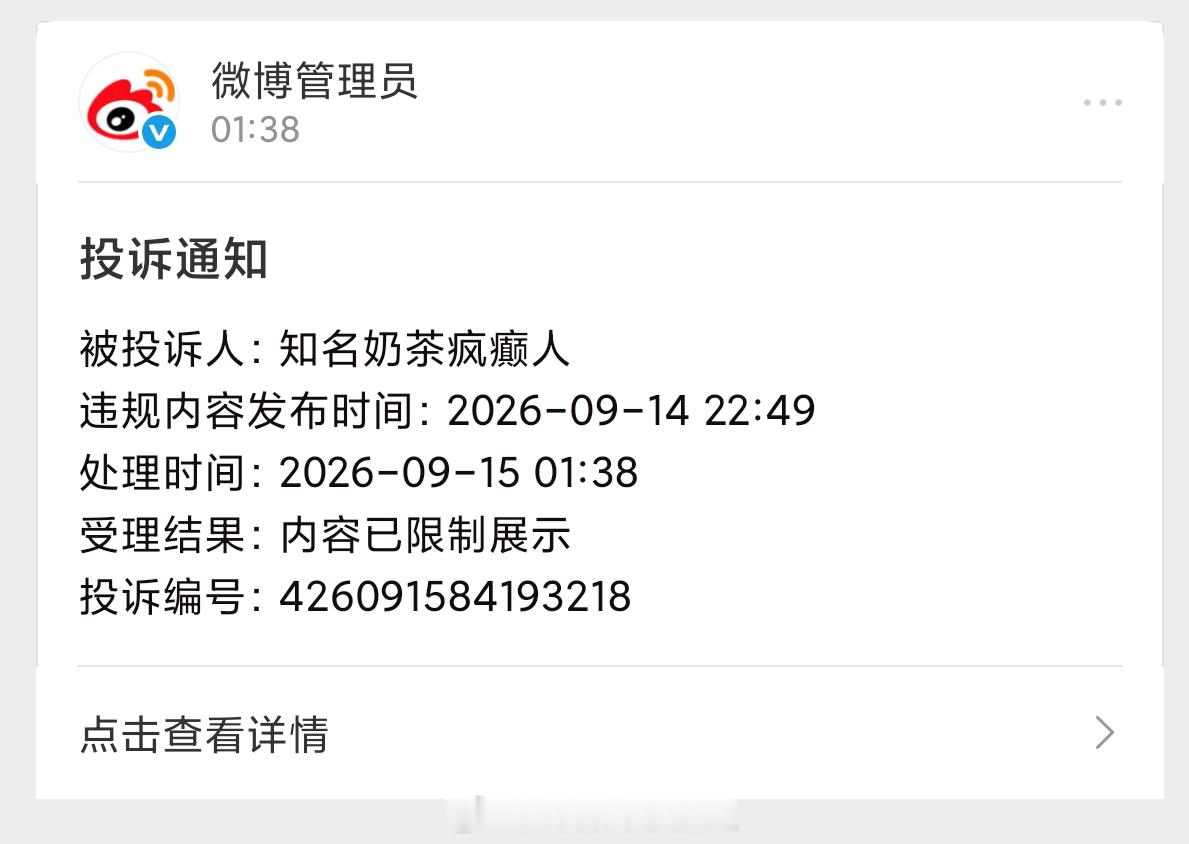 思蜜嘛喽[老师好] ​​​