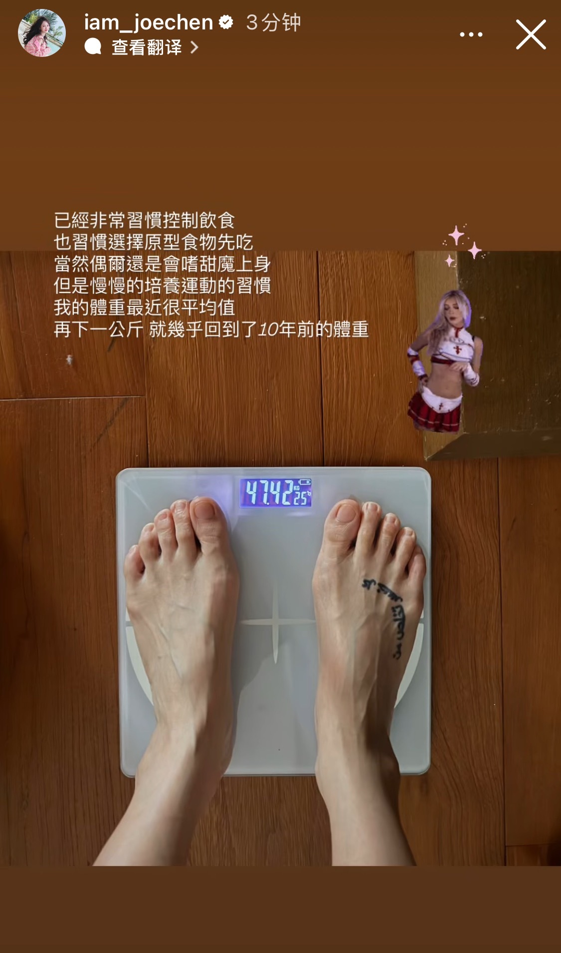 最近在减肥的陈乔恩，体重已经不到95斤了[打call] ​​​