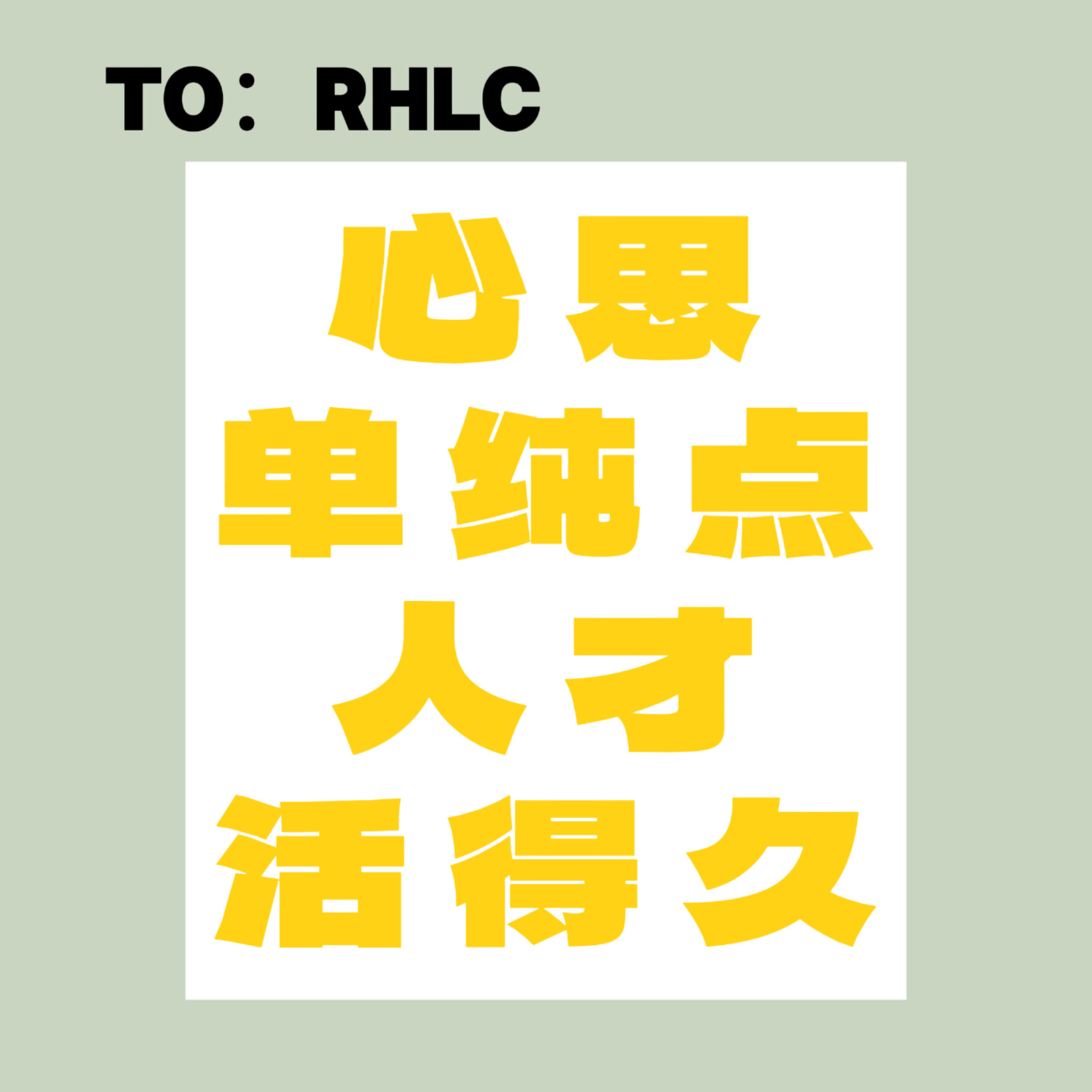 瑞鹤娱乐 田栩宁梓渝cp粉做好本职工作