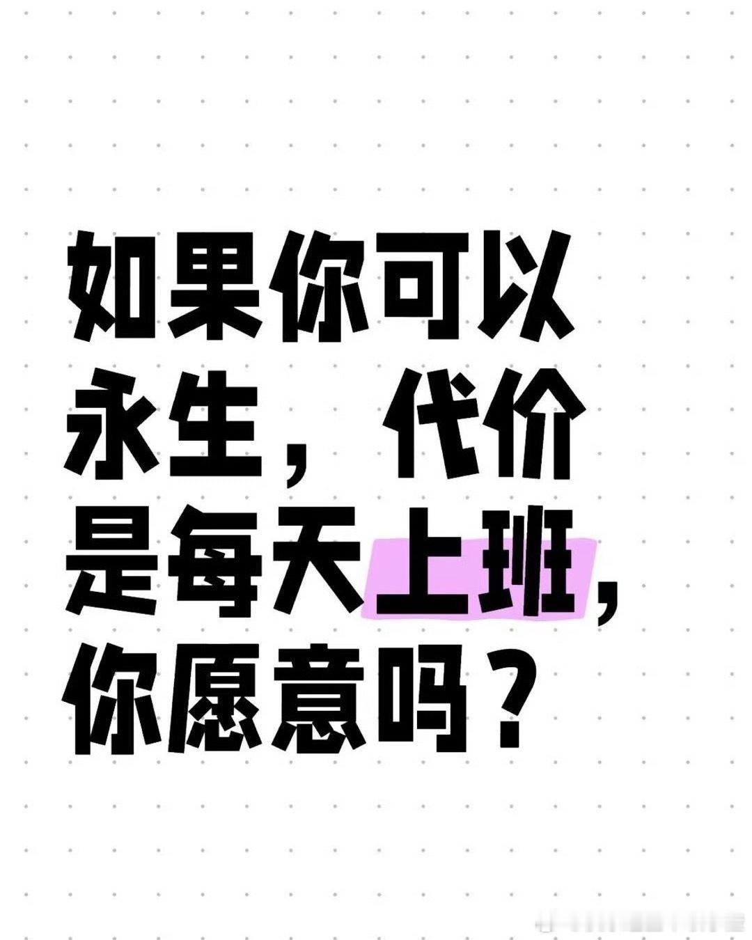 ？？？？ ​​​