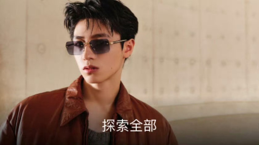 Prada 品牌大使朱志鑫 演绎PRADA七夕广告大片。这个banner帅朱志鑫