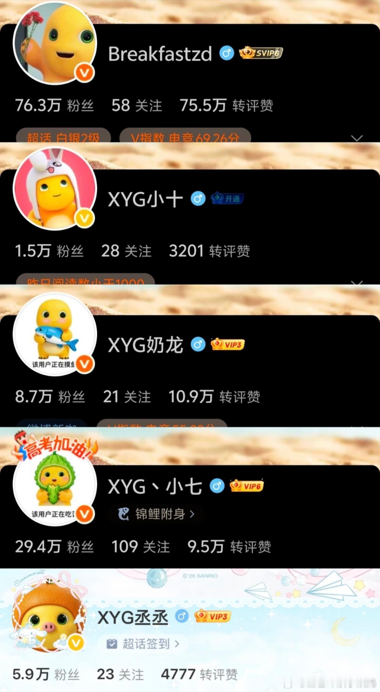 XYG电子竞技俱乐部XYG电子竞技俱乐部早点kpl爆料早点加入XYG原来这才是真