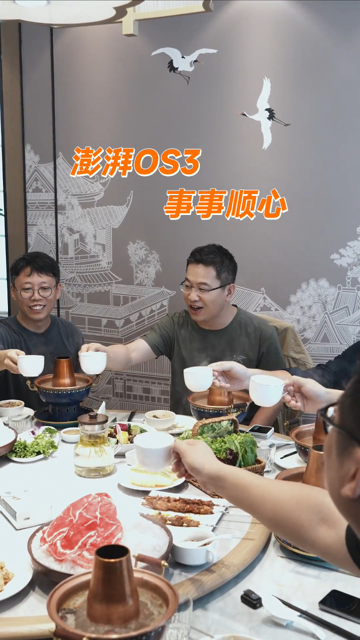 卢总请软件部的同事吃饭，怎么没看到金凡老师？ ​​​