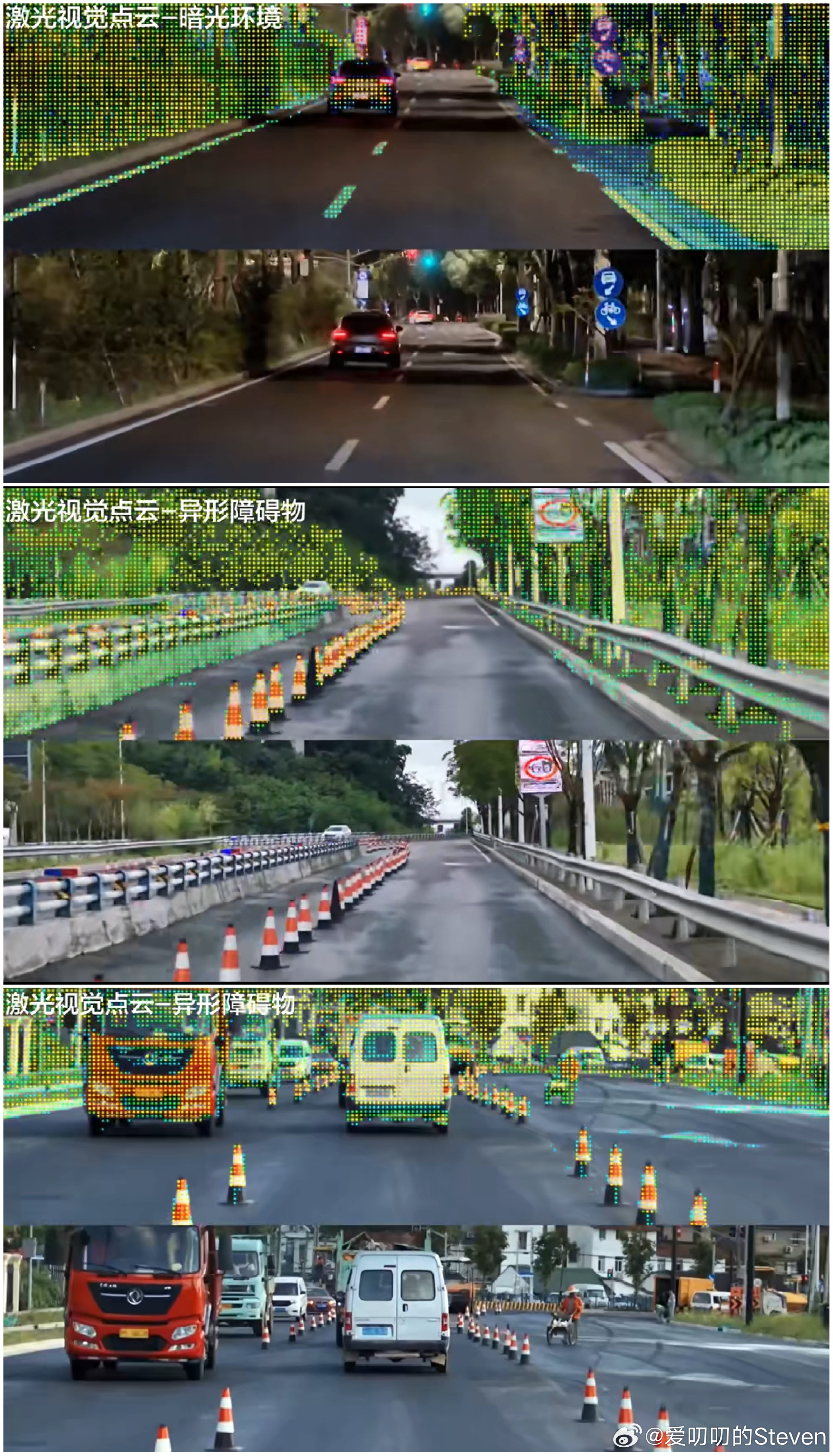 问界M7pro+行业首个舱内激光视觉，即将OTA开放城区NCA。效果相较于纯视觉