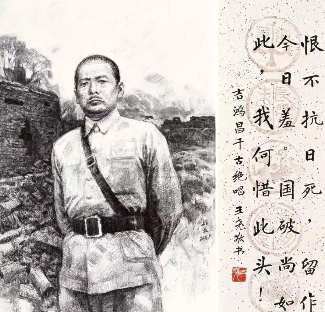 吉鸿昌牺牲后，妻子胡红霞宁可卖掉房子也要赎回他的遗体，却发现丈夫上衣的口袋中有着