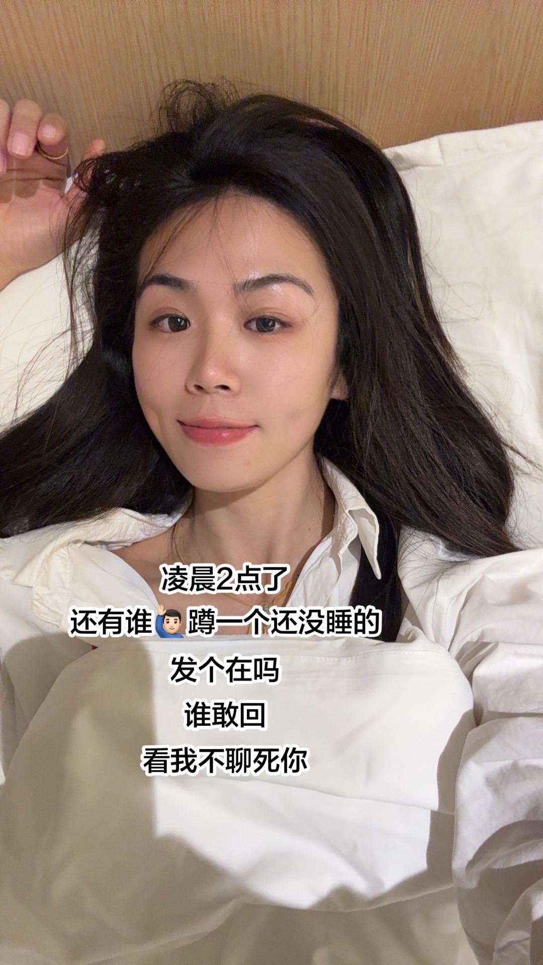 蹲一个还没睡，如果我说 交朋友，回我🙋🏻‍♂️