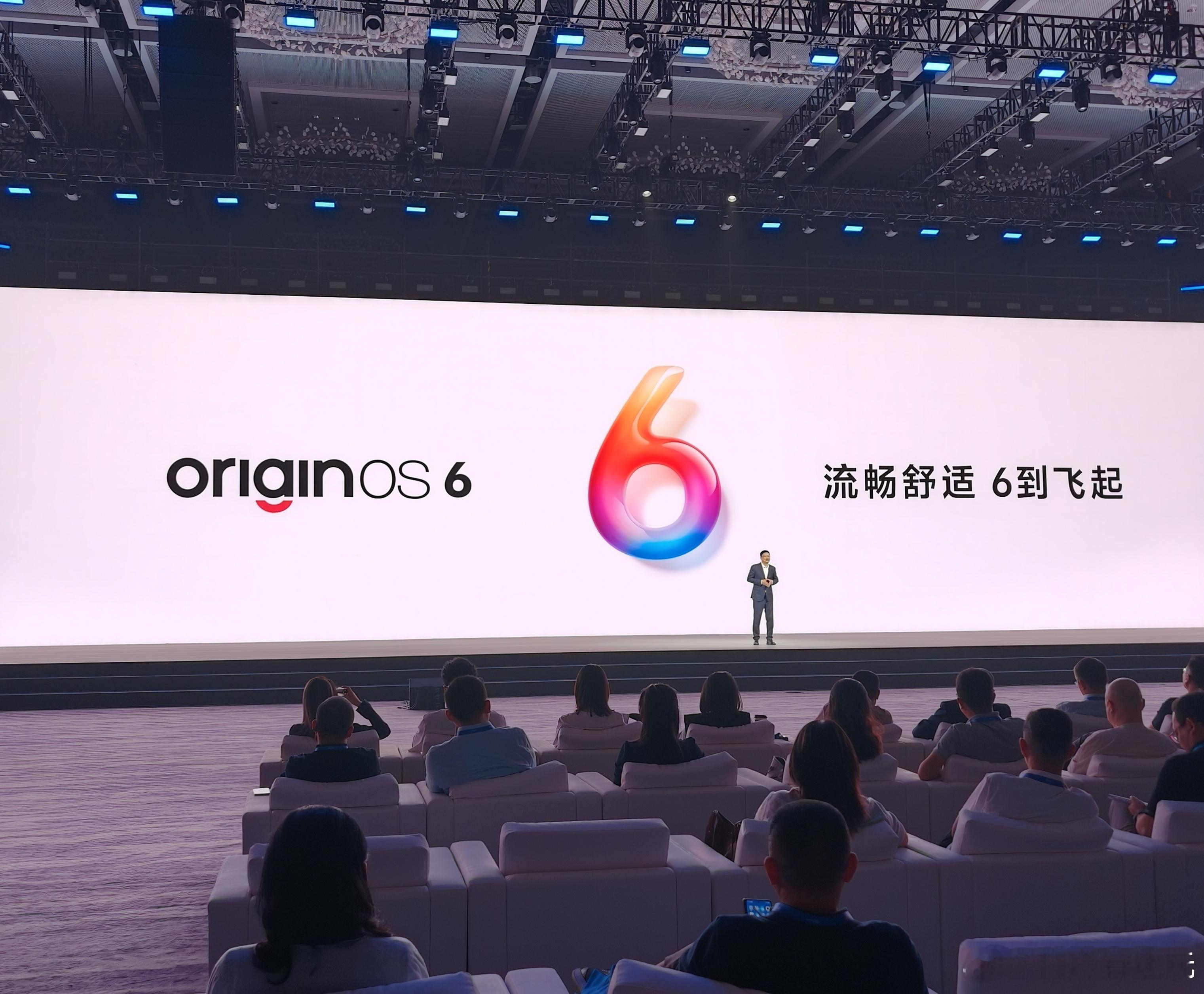 vivo全新系统OriginOS6全新原系统6这次可以说是从底层到交互到应用的全