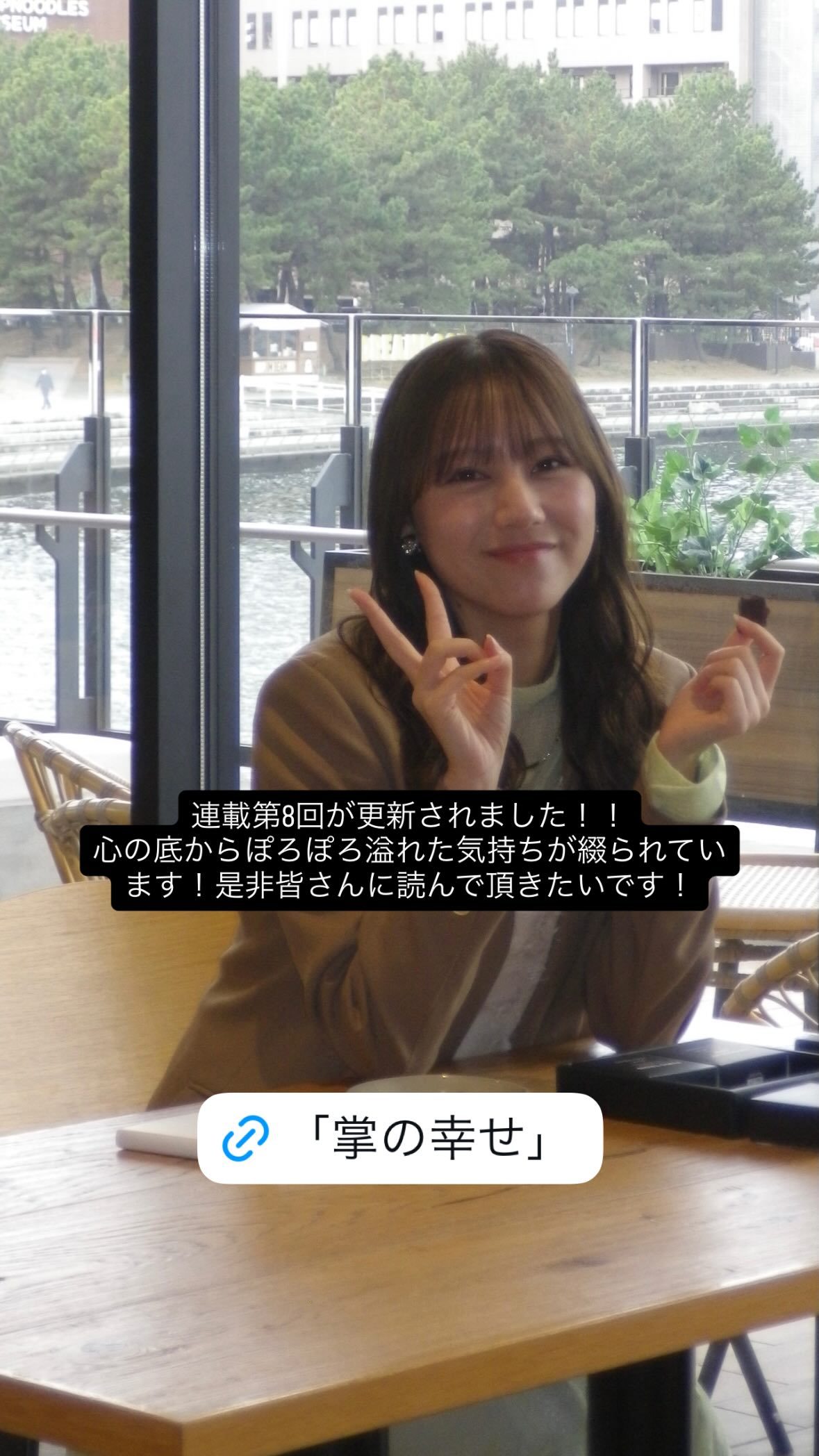 平岡海月🪼 　instakurage