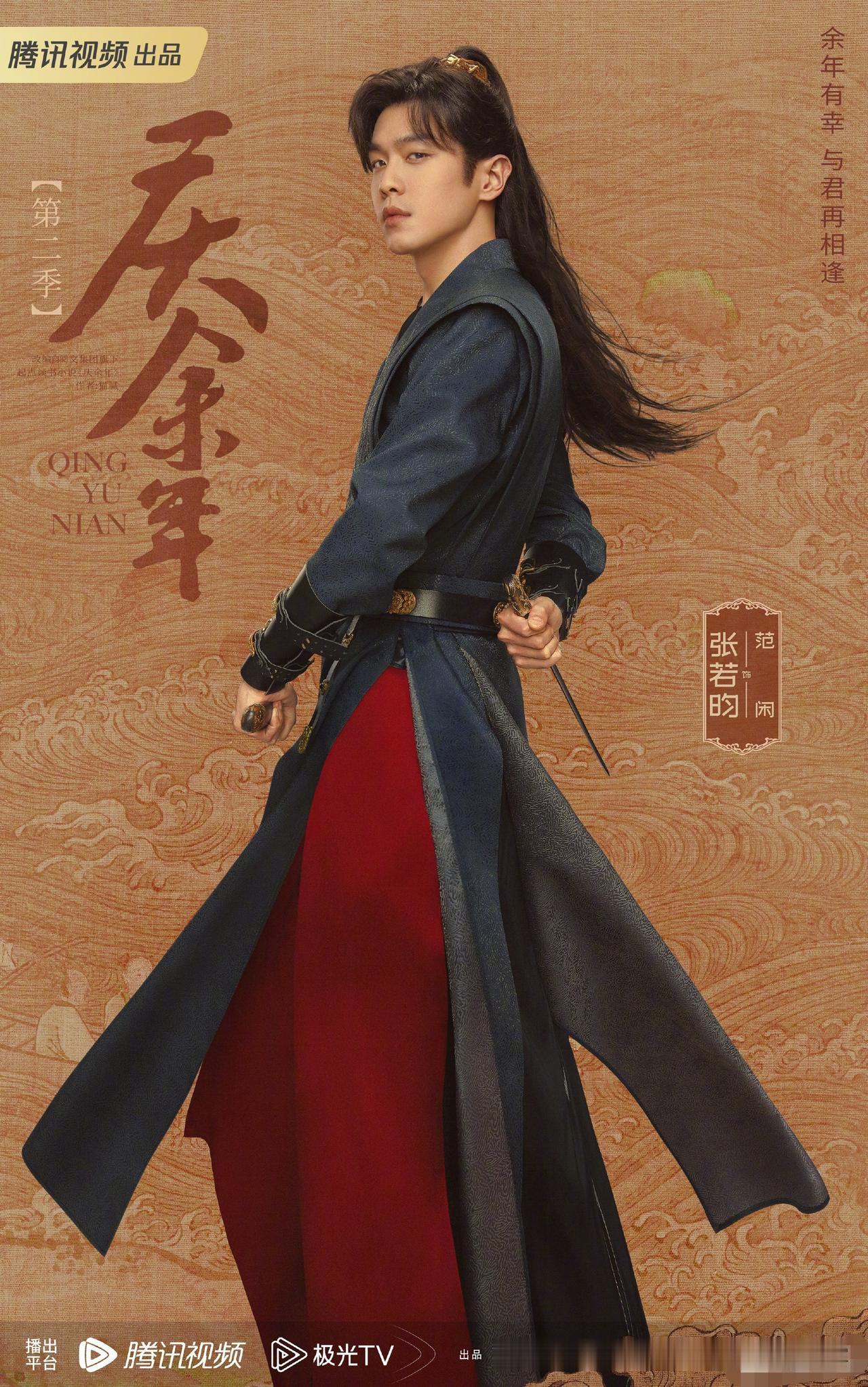 琅琊榜和庆余年哪个你更喜欢两部剧虽然都是优秀古装剧，但核心气质截然不同