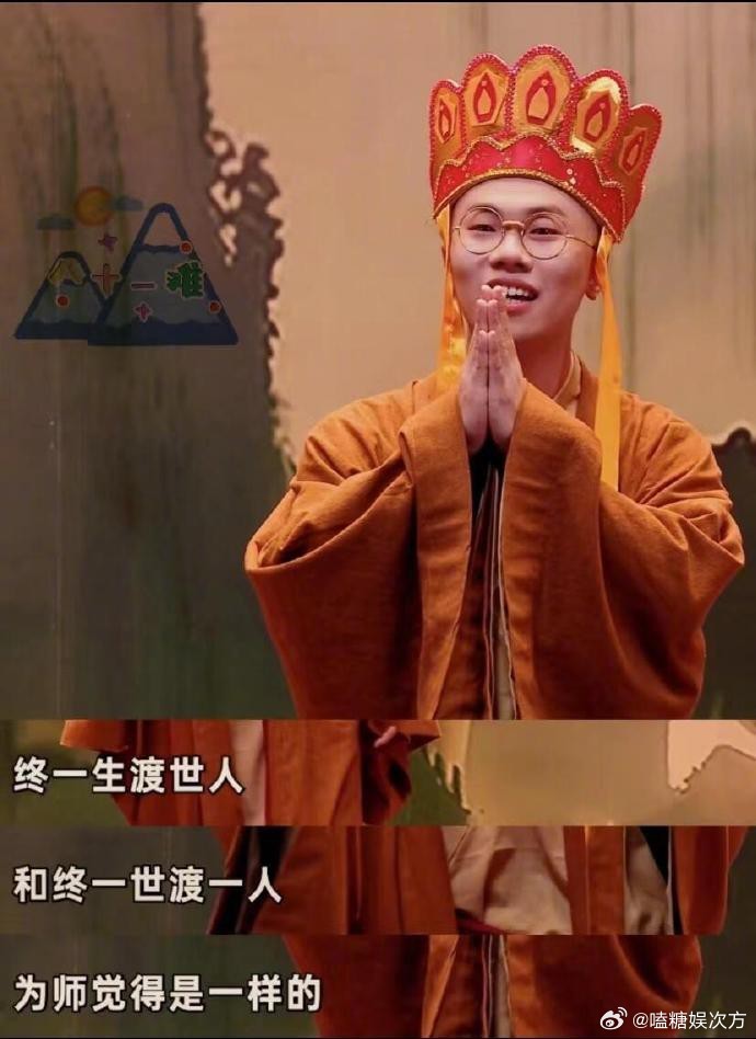 原来我们早就认识王建华了 跟家人看《喜人奇妙夜2》，看到矿工时我说这是《上海滩》