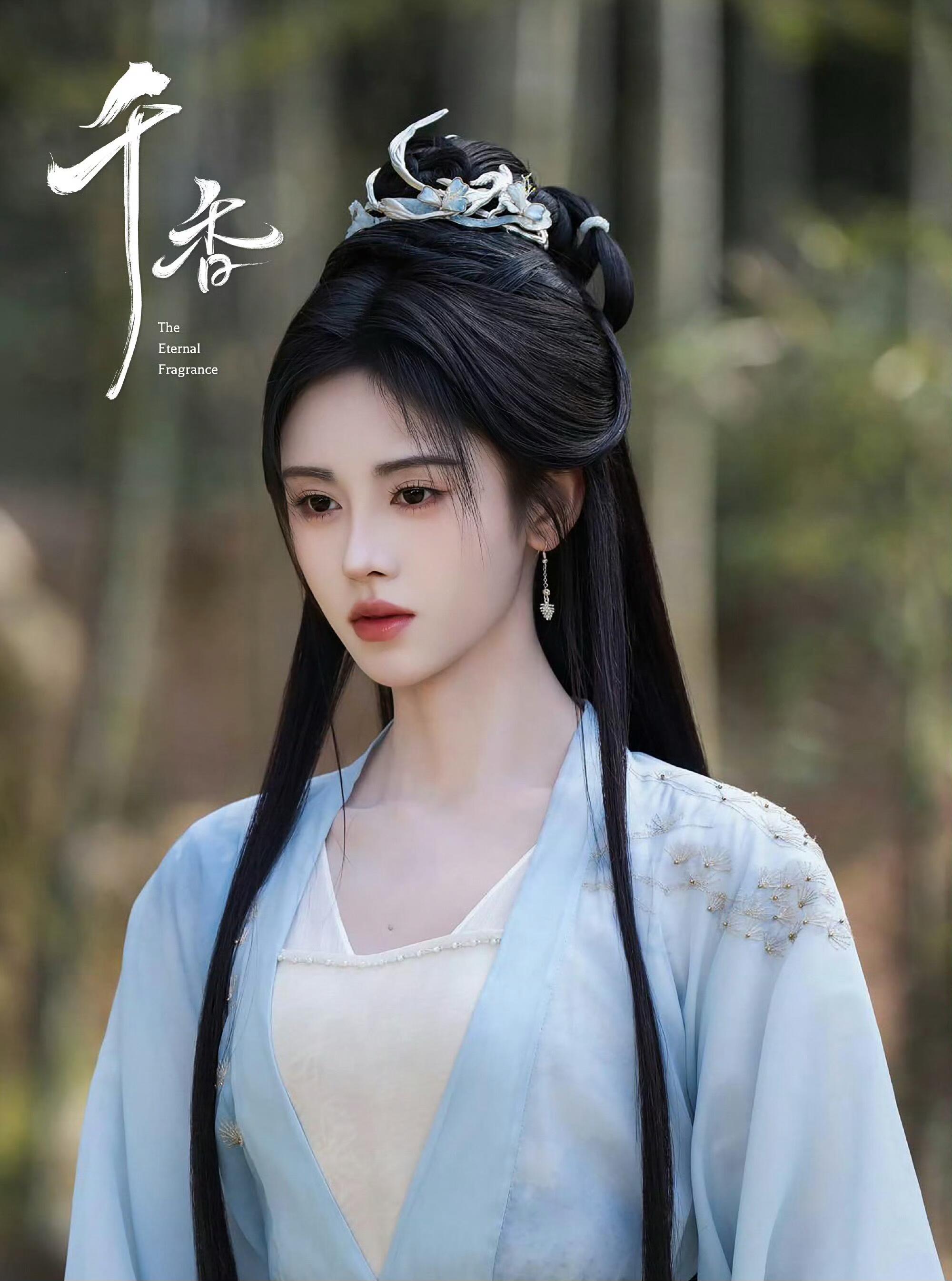 📅2026.7.21 每日好剧深度安利剧名：千香导演：鞠觉亮（总导演）、杨小波