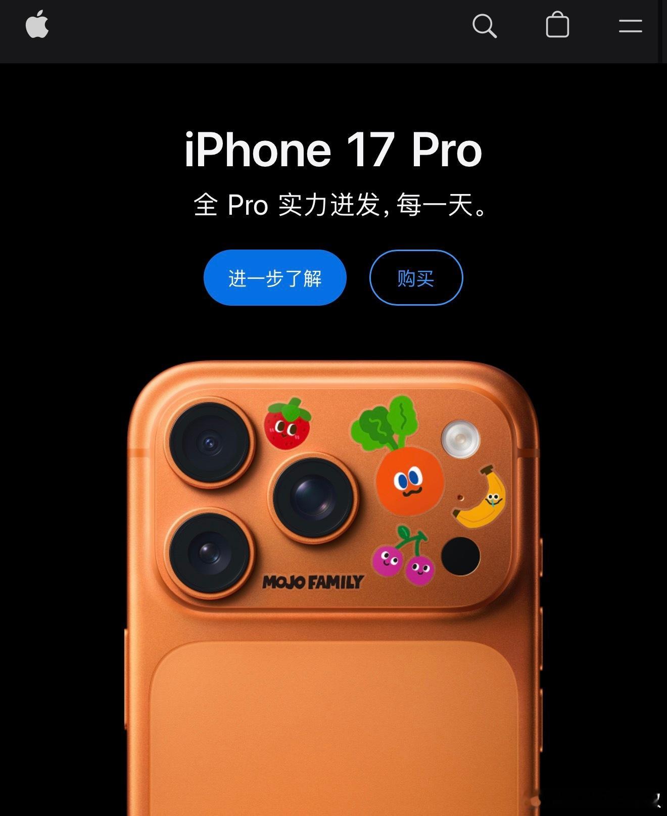 之前我一直觉着在iPhone 17 Pro的背部deco贴纸太花里胡哨了，直到官