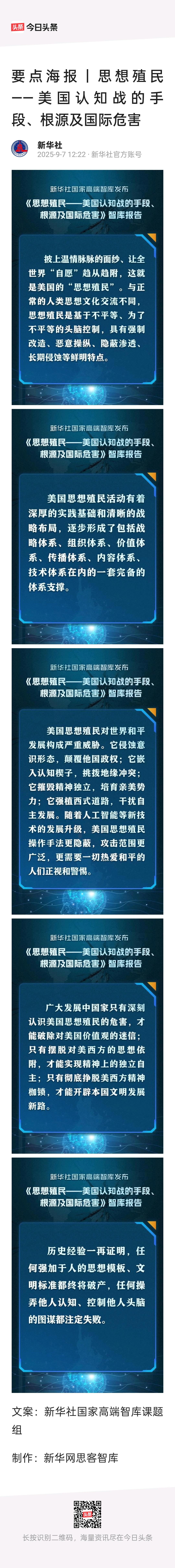 凡是鼓吹哈耶克胡适的
凡是鼓吹民国大师蒋介石蒋经国的
凡是反对国家统一反对统一战