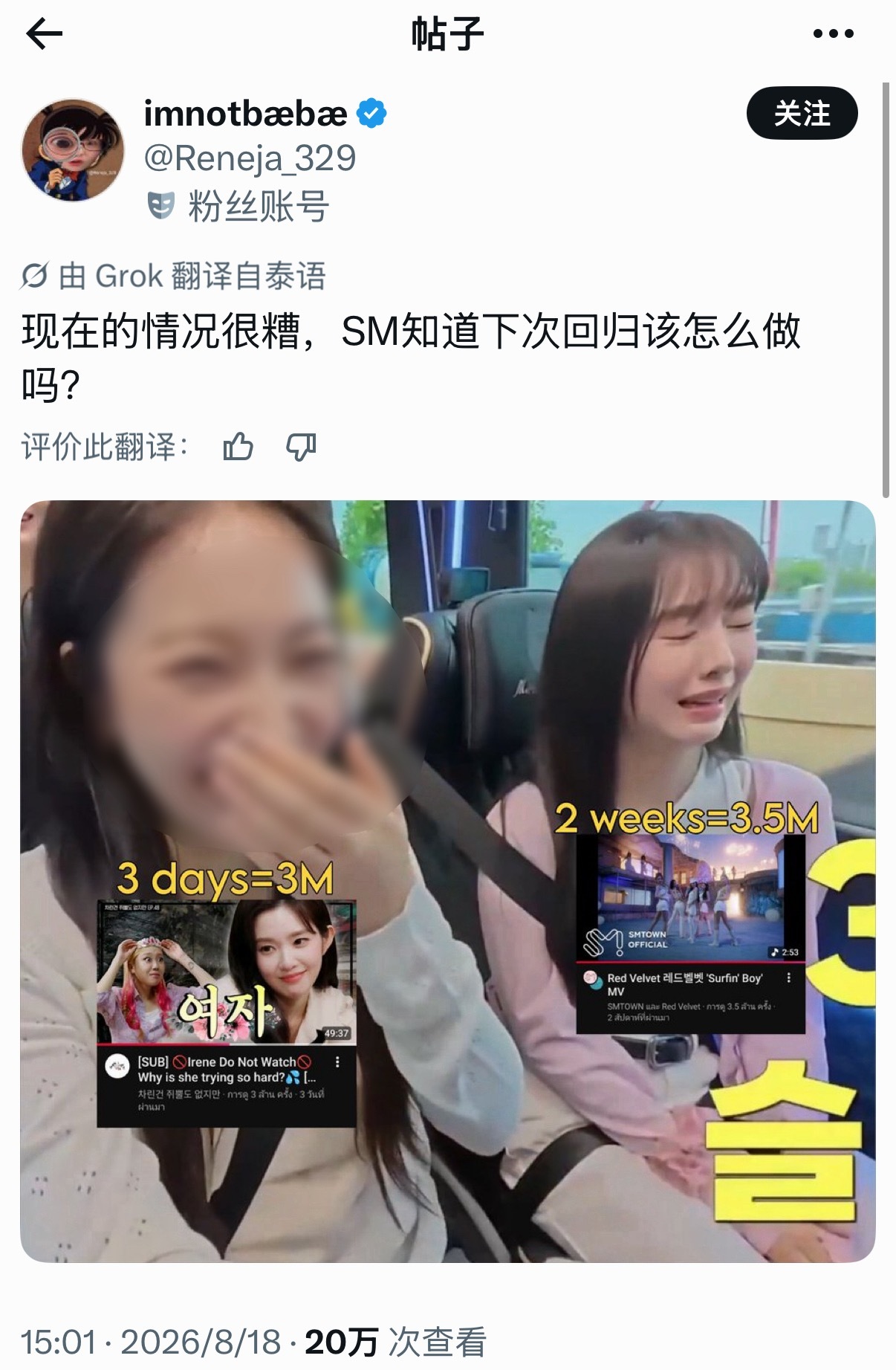 Irene 有些东西3天就快干过了2星期哈哈😆放弃无谓的追求，想赚💰就专注裴