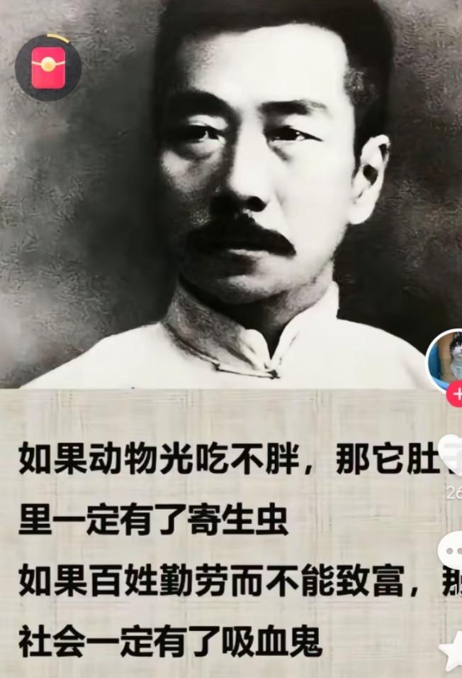 为什么鲁迅的文章在现在的语文课本越来越少呢？这到底是为什么呢？鲁迅的文章多么的?