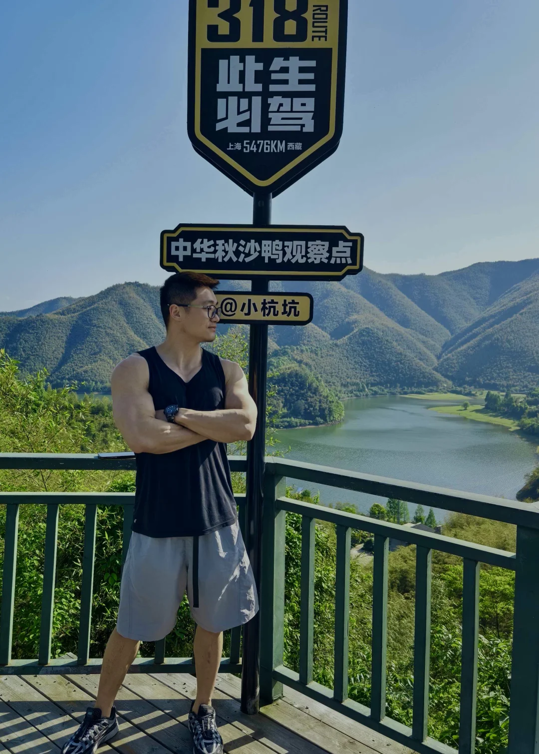 小杭坑 洗眼清肺好去处 小瑞士