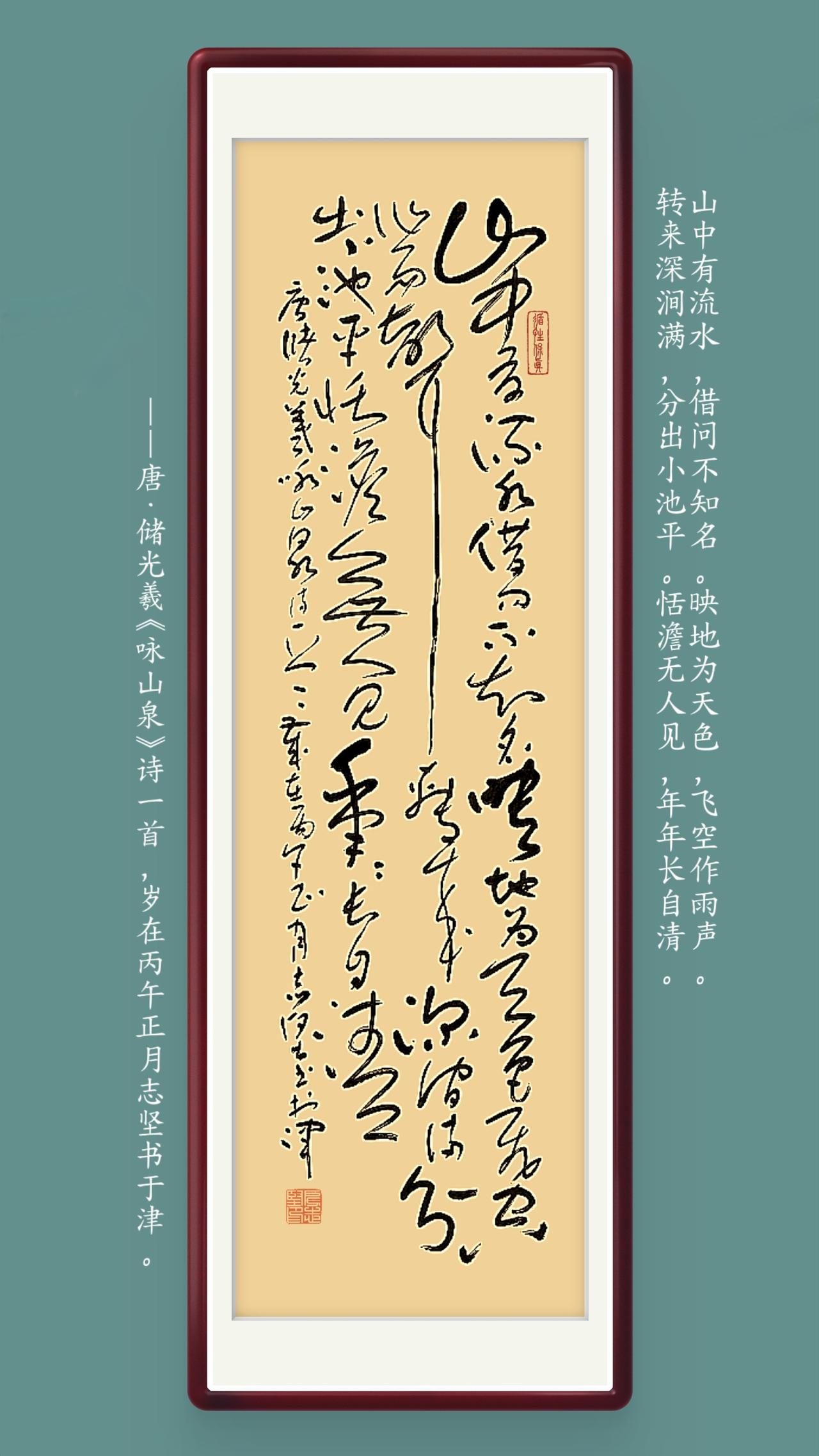 习作