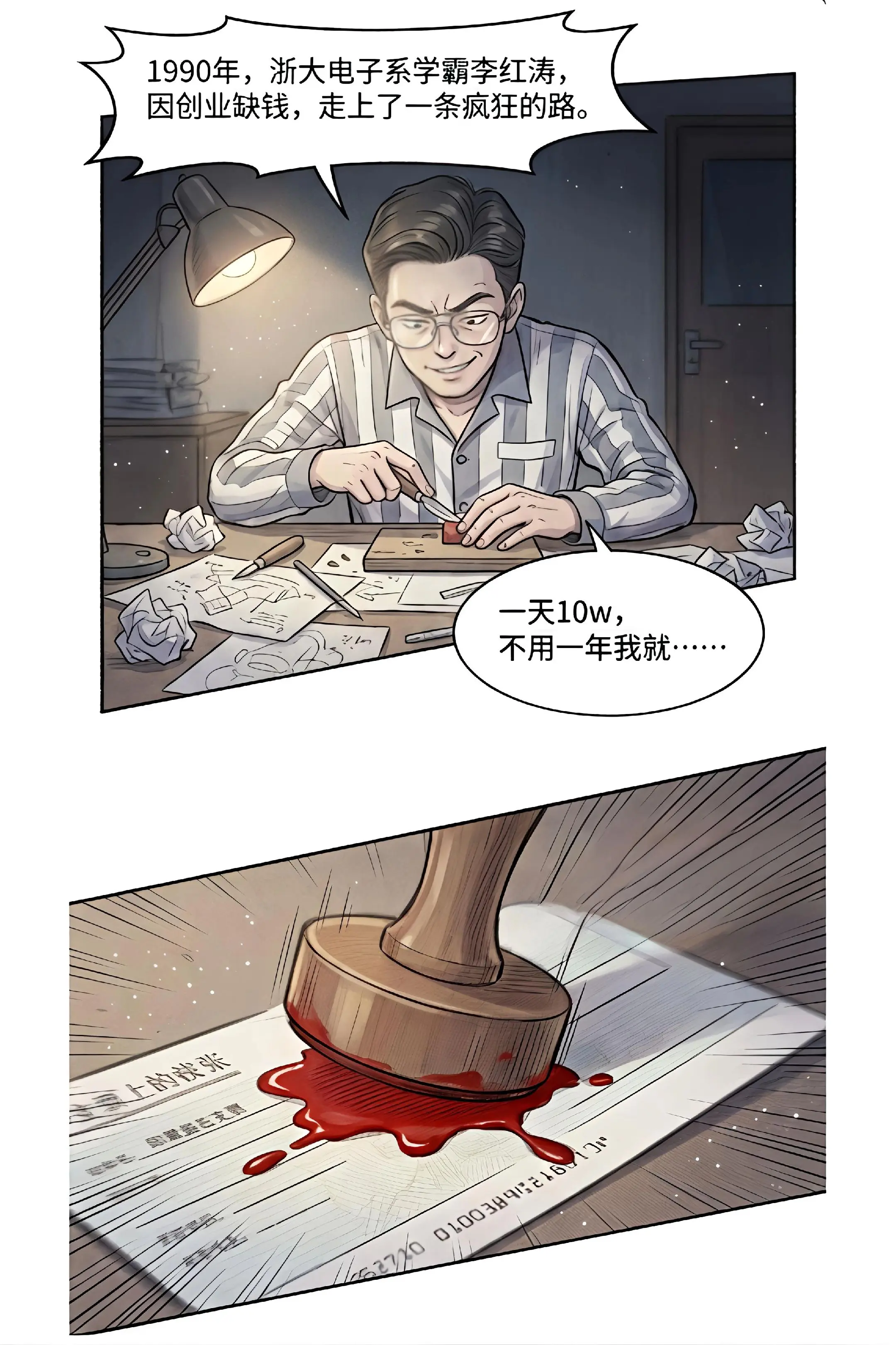 强者从不被环境束缚…