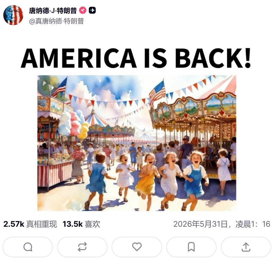 懂王来了之后是不是带走了语文教材热点观点