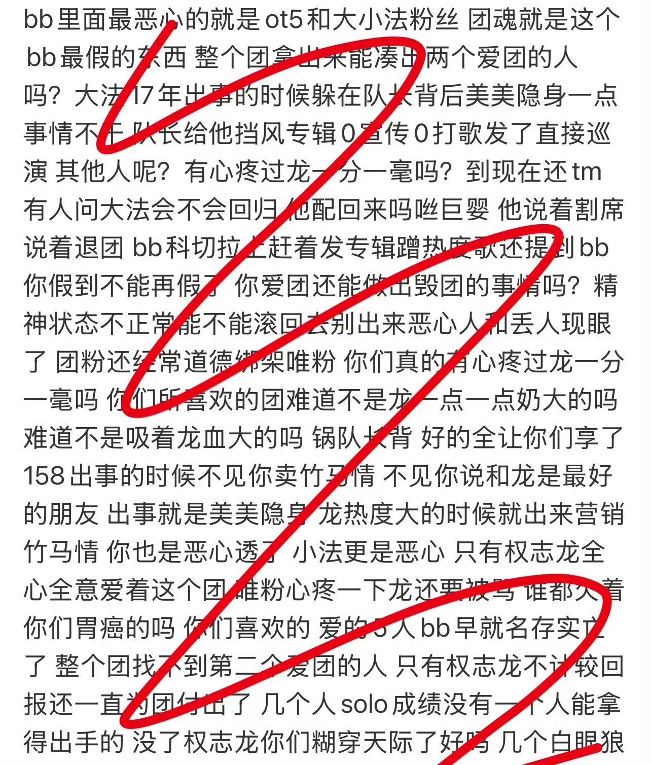破落杜邦ce还偷上本ce的稿子了p1是原稿 p2是龙粉tg字长我copy到🧣截